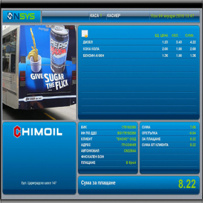 OilSys client screen